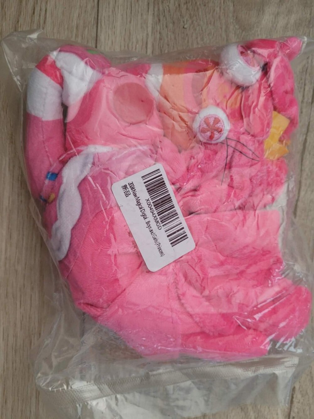 new AMAZING DIGITAL CIRCUS PRINCESS LOOLILALU PLUSH sealed in plastic